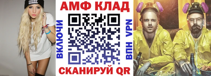 Амфетамин Розовый  купить наркотик  Далматово 