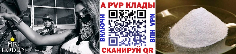 hydra как войти Далматово A-PVP СК