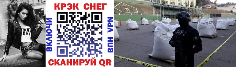 купить   Далматово  COCAIN Эквадор 