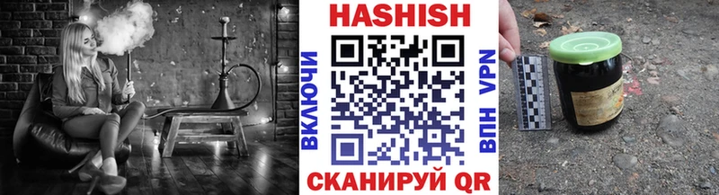 ГАШИШ убойный Далматово
