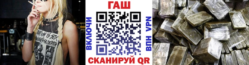 ГАШИШ убойный  наркотики  сайты даркнета клад  Далматово 
