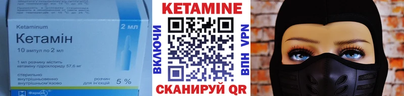 Кетамин ketamine закладки Далматово