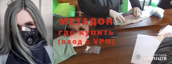 героин Елизово