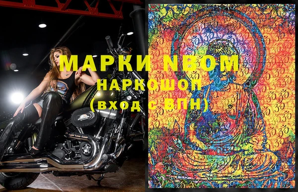 марки lsd Алексин