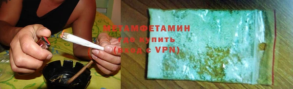 дистиллят марихуана Ельня