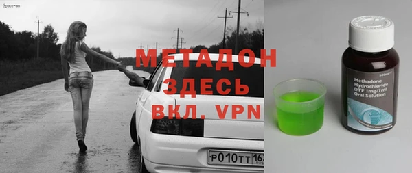 гашишное масло Елабуга