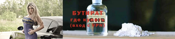 прущие грибы Красноперекопск