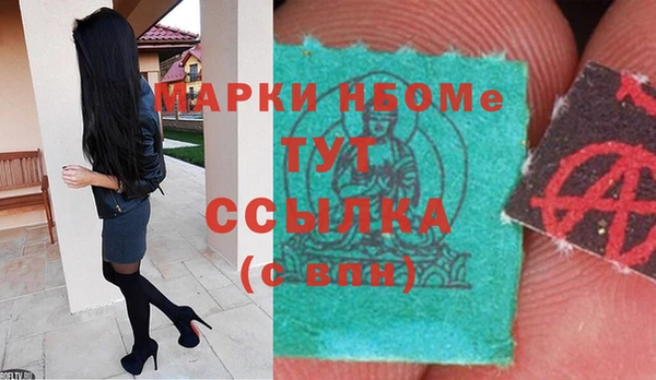 марки lsd Алексин