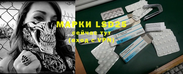 марки lsd Алексин