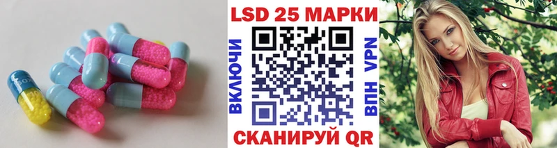 что такое наркотик Далматово Лсд 25 экстази кислота