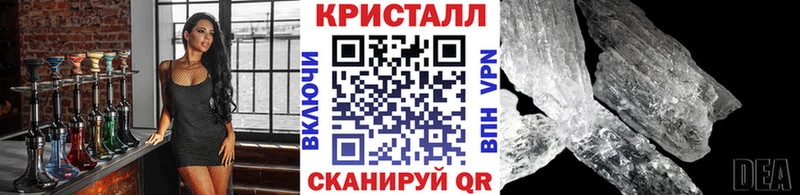 blacksprut зеркало  цена наркотик  Далматово  МЕТАМФЕТАМИН Methamphetamine 