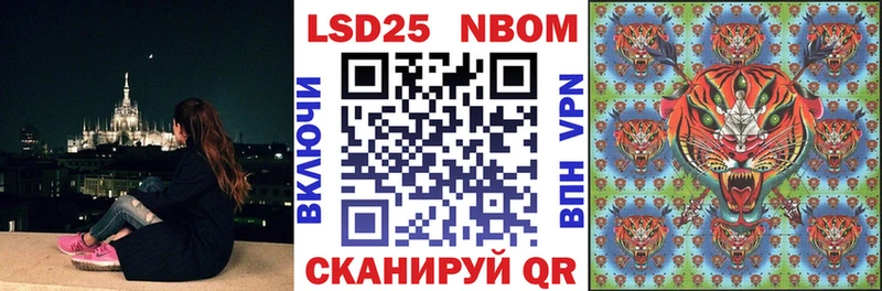 Марки NBOMe 1500мкг  продажа наркотиков  Далматово 