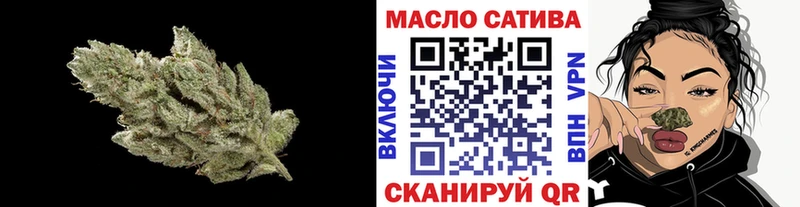 Дистиллят ТГК Wax  где найти   Далматово 